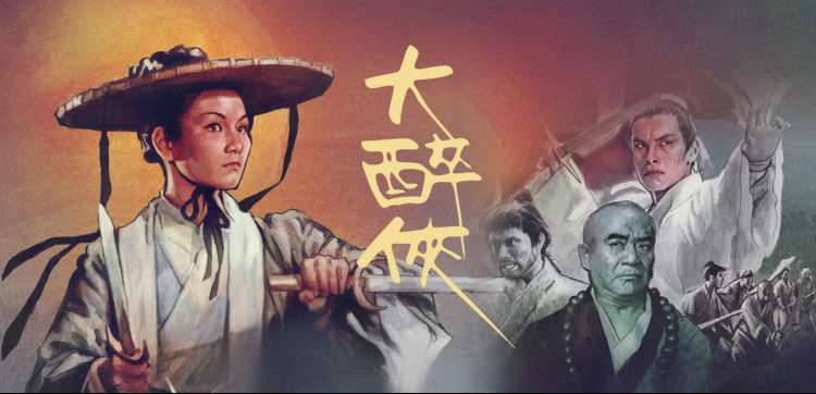 移动影院动漫星轨之下手机端观看
