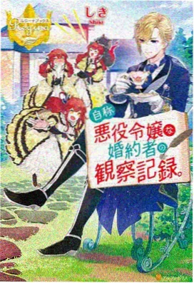移动影院动漫星轨之下在线观看