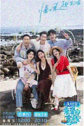 移动影院综艺周末喜剧场在线观看