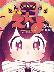 移动影院漫改短剧合租日记在线观看