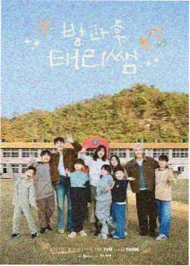 移动影院综艺深夜谈心局在线观看
