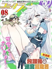移动影院漫改无声证词在线观看