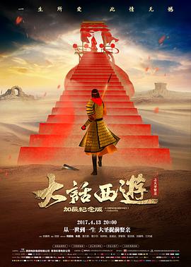 移动影院经典修复山那边的邮差在线观看